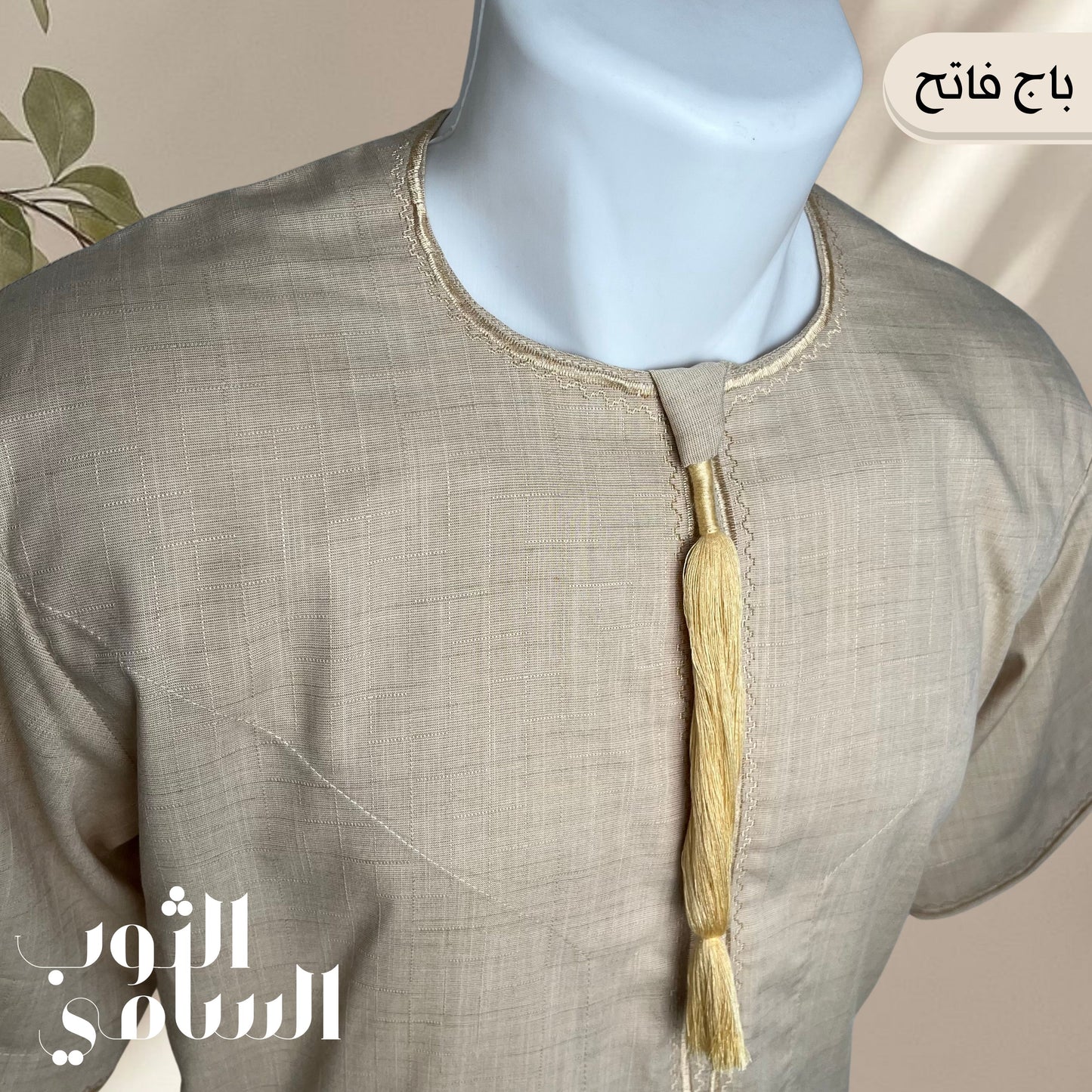 الثوب العماني - اناقة و راحة تواكبك في كل خطوة ✨