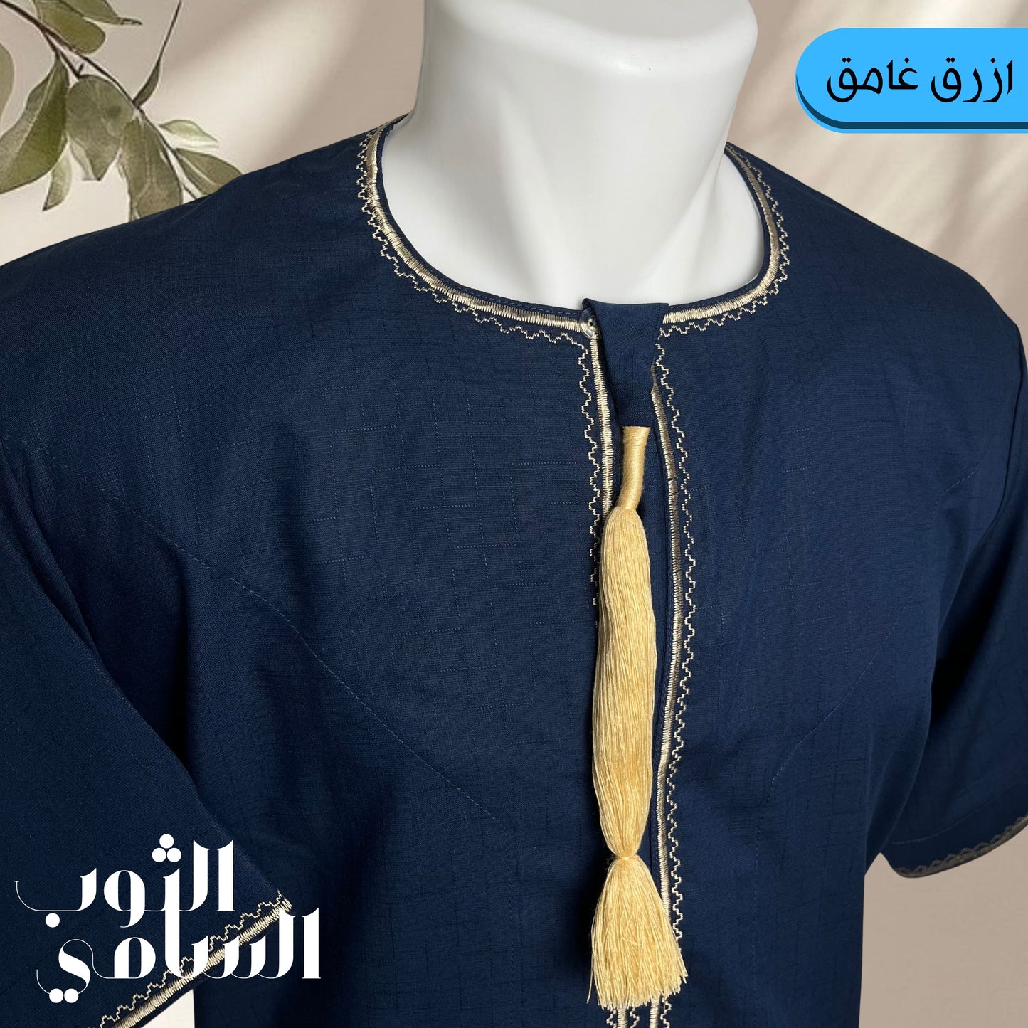 الثوب العماني - اناقة و راحة تواكبك في كل خطوة ✨