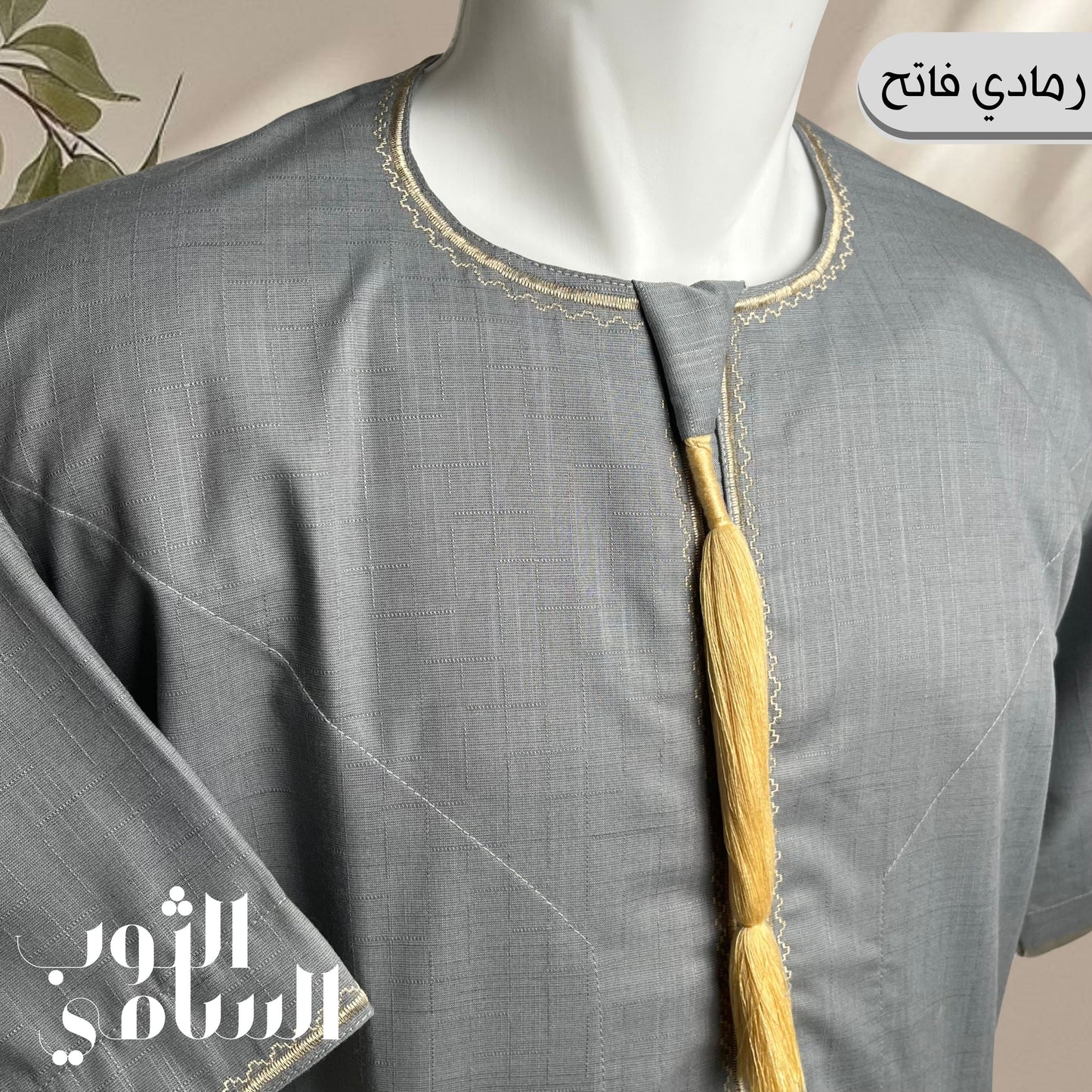 الثوب العماني - اناقة و راحة تواكبك في كل خطوة ✨