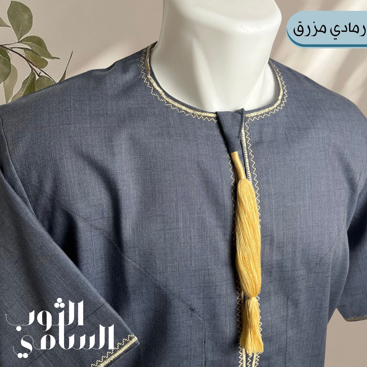 الثوب العماني - اناقة و راحة تواكبك في كل خطوة ✨